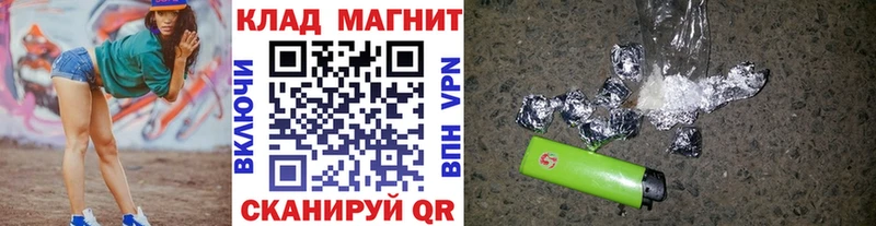 Все наркотики Шагонар Гашиш СК Кетамин Бошки Шишки Кокаин Меф АМФЕТАМИН