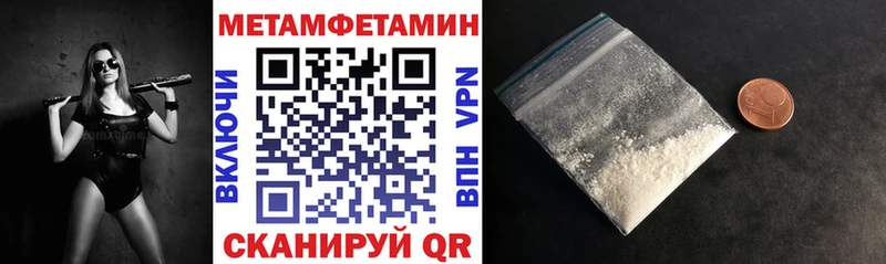 АМФЕТАМИН 97% сколько стоит Шагонар