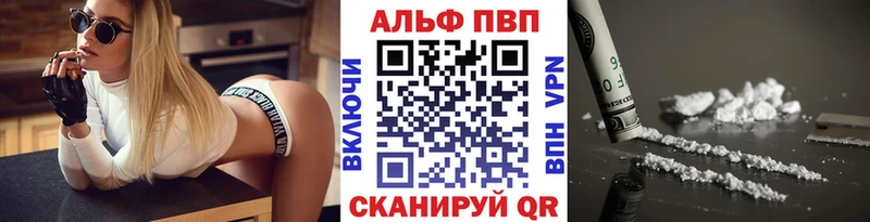 Alpha PVP Crystall hydra зеркало Шагонар где продают наркотики