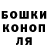 COCAIN Эквадор ANDRON PRM