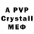 Amphetamine VHQ Jaco DB