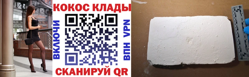 сколько стоит Шагонар КОКАИН VHQ
