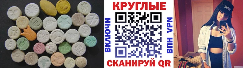 наркотики  Шагонар  мега ССЫЛКА  ЭКСТАЗИ 280 MDMA 