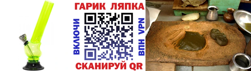 Гашиш ice o lator  закладка  Шагонар 