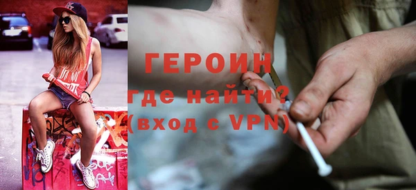 мяу мяу кристалл Балабаново
