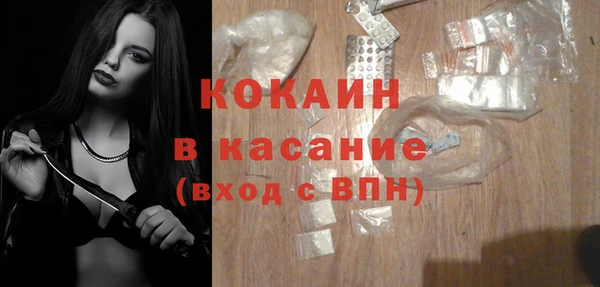 мяу мяу кристалл Балабаново