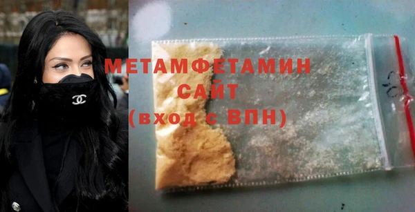 мяу мяу кристалл Балабаново