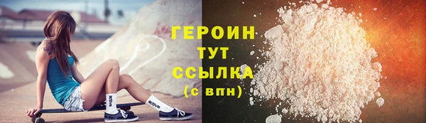 мяу мяу кристалл Балахна