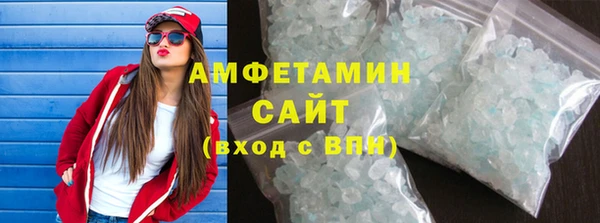 мяу мяу кристалл Балабаново