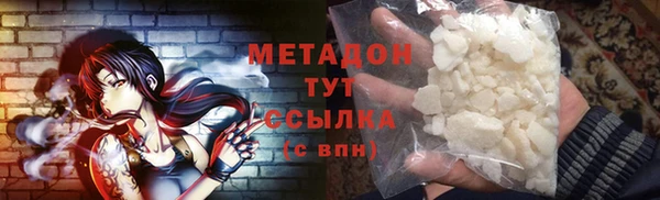 мяу мяу кристалл Балахна
