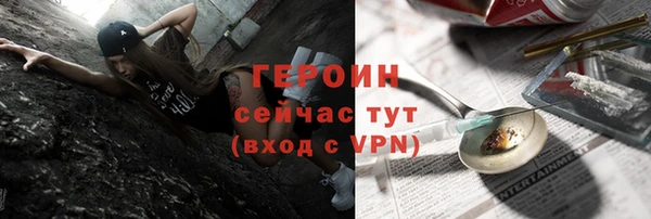 мяу мяу кристалл Балахна