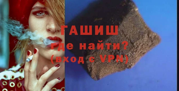 мяу мяу кристалл Балахна