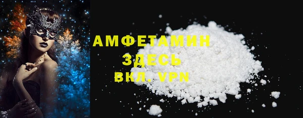 мяу мяу кристалл Балабаново