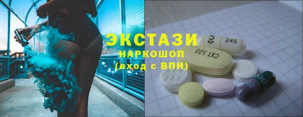 мяу мяу кристалл Балабаново