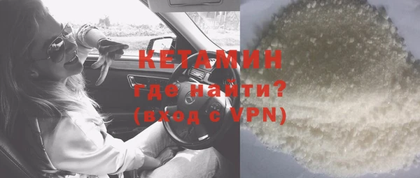 мяу мяу кристалл Балахна