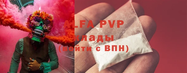 мяу мяу кристалл Балабаново