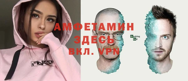 мяу мяу кристалл Балахна