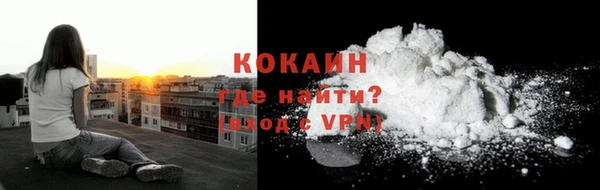мяу мяу кристалл Балахна
