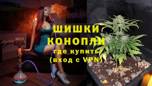 мяу мяу кристалл Балахна
