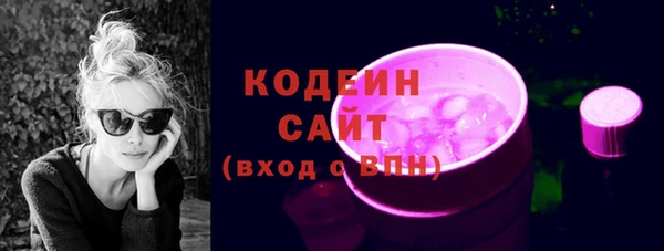 мяу мяу кристалл Балабаново