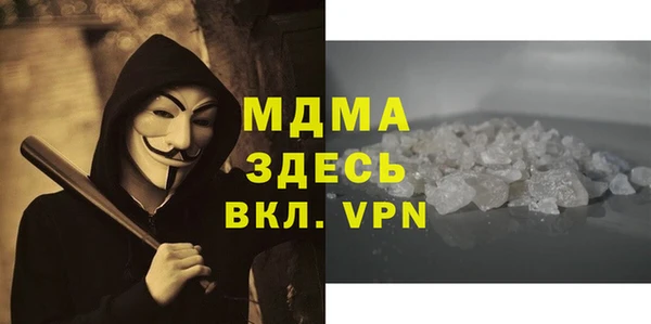 мяу мяу кристалл Балабаново