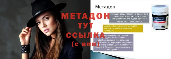 мяу мяу кристалл Балахна