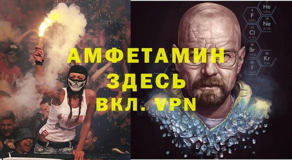 мяу мяу кристалл Балабаново