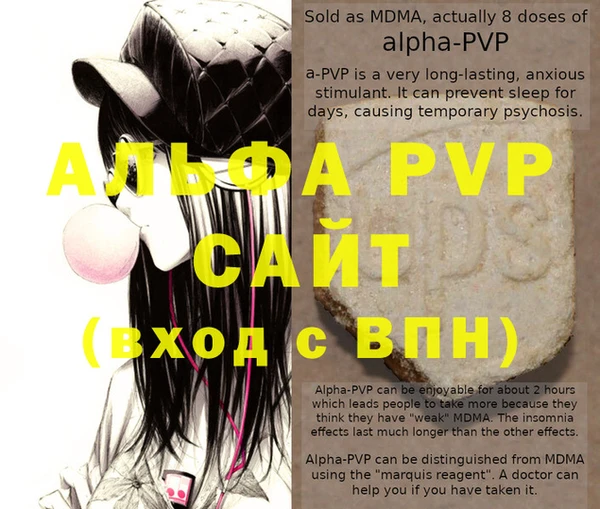 мяу мяу кристалл Балабаново