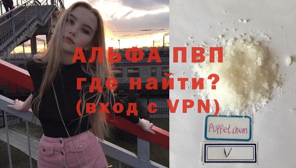 мяу мяу кристалл Балабаново