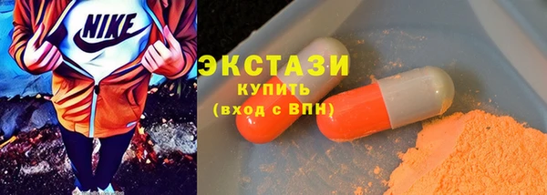 мяу мяу кристалл Балабаново