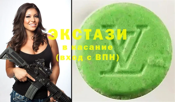 мяу мяу кристалл Балахна
