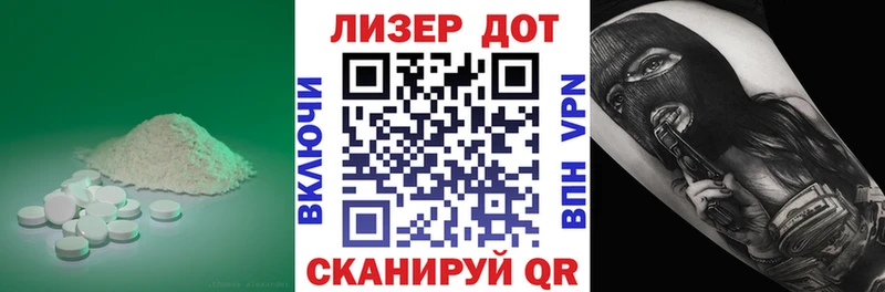 купить наркотики сайты  mega рабочий сайт  Лсд 25 экстази ecstasy  Шагонар 
