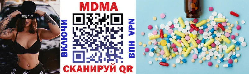 MDMA молли  Шагонар 
