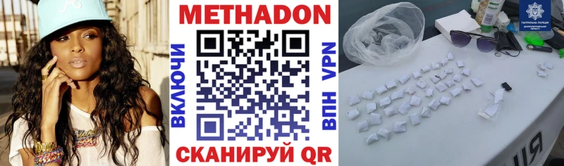 МЕТАДОН VHQ Шагонар