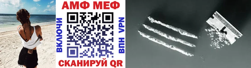 МЕТАМФЕТАМИН витя где купить наркотик Шагонар